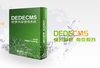 DedeCMS自增函数[field:global name=autoindex/]常见用法