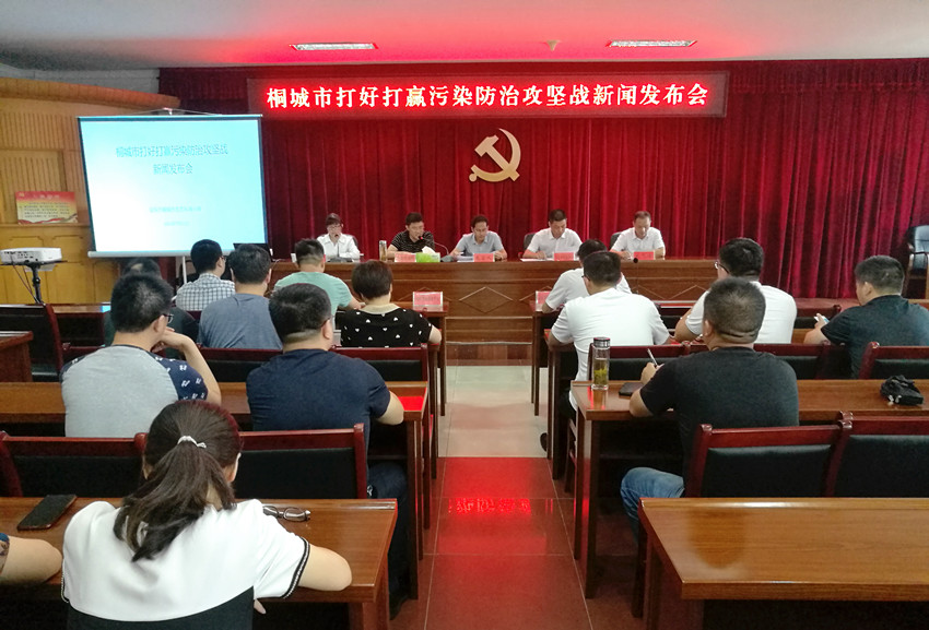 染防治攻坚战新闻发布会.jpg