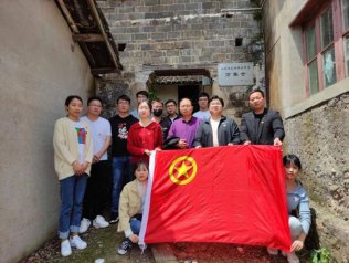 桐城市第一个党支部诞生地——方家仓