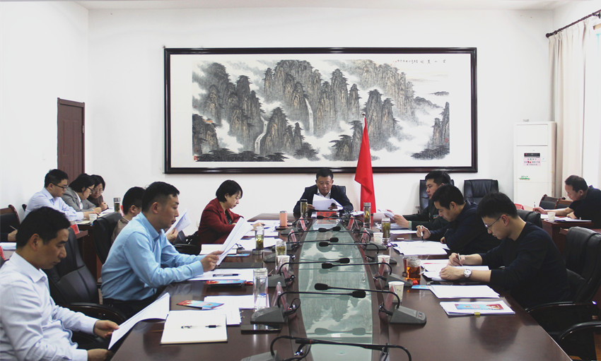 市政府常务会议(2).JPG
