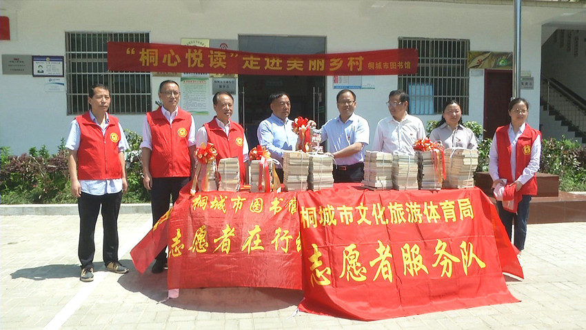 文旅体局学党史送图书到蒋塘村.jpg