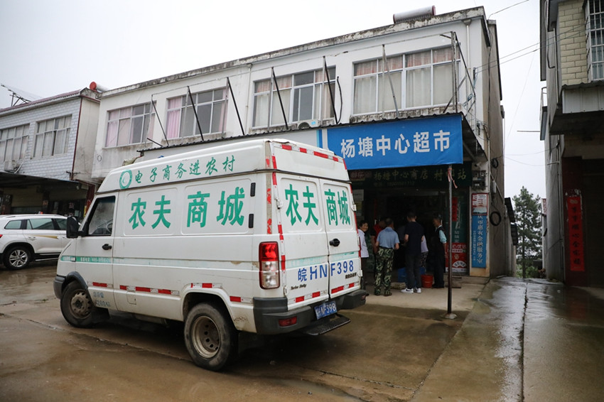 “农夫商城”电商平台链接农产品生产端和消费端.JPG