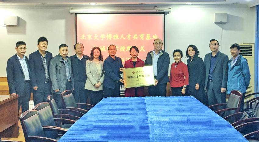 北大博雅4.jpg