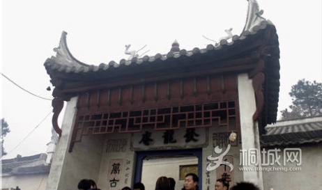 桐城栲栳尖